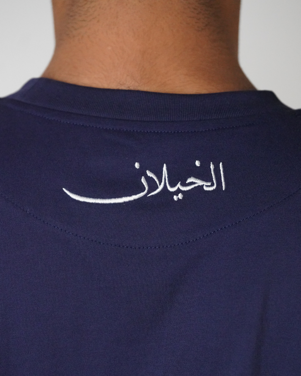 Brand Alke X AlKheelan - NAVY